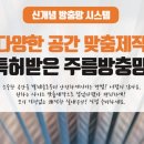오케이방충망 이미지