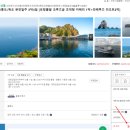 VIP투어 이미지