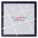 테마한의원 네이버블로그
