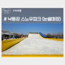 낙동강체육공원 제3주차장 이미지