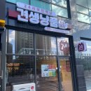 견생냥품 무인24시 양주 덕계점 이미지