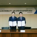 코오롱모빌리티 부산사상점 이미지