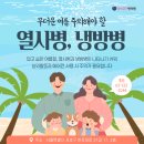 태양한의원 이미지