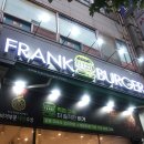 전주 평화동 수제버거 맛집 프랭크 버거 JG 머쉬룸 버거