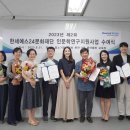 한세예스24문화재단
