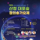 지리산권 사회복지관 이미지