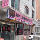 동광마트 이미지