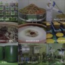 팔공식품 이미지