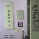 바니세탁소 이미지