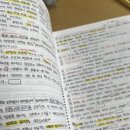 구일중학교 | 48회 ADSP 1트 합격/ 2.5주 공부법/ 시험후기 (구일중학교)/ 꿀팁 등등 ...