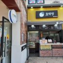 호떡당메타