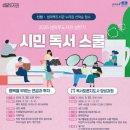 샘마루도서관 이미지