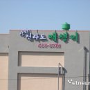 법인사계절