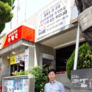 울산북정동우체국 이미지