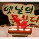 옛날의금잔디 이미지