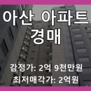 둔포면 아산밸리로, 아산밸리남로 이미지