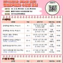 발표력 향상을 위한 독서 스피치 이미지
