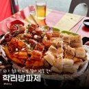 학리2(방파제) 이미지