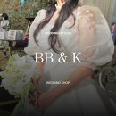 엔케이디자인 | 대구웨딩샵추천 비비엔케이에서 알아본 드레스샵 고르는법
