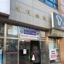 BYC 옆(위더스빌) 이미지