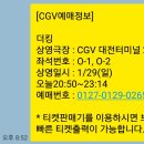 돈돈가든 이미지