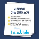 기원섬유
