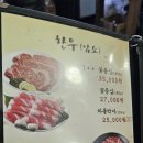 우리소 참 한우정육식당 | 인하대후문 맛집 우리소참한우 : 가성비 좋은 정육식당 추천