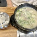 남촌소머리국밥 이미지