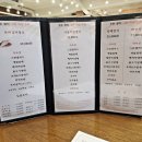 시골여행 - 포항시 북구 초곡지구로52번길 20-2 | 시골여행