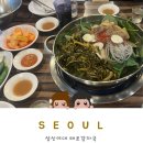 [성신여대 맛집] 친구들과 술 한잔하기 좋은 노포 태조감자국 감자탕 솔직후기