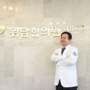 눈빛한의원 이미지