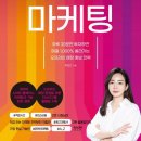 뷰마켓팅 네이버블로그