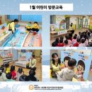 레몬숲어린이집 이미지