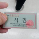 미가케이터링컴퍼니