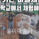 늘봄네일