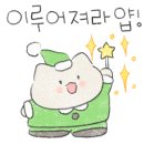 쌀빵앗간 이미지