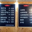 숨은맛집소돼지