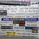 (주)한빛씨앤씨