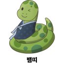 대중인삼사 네이버블로그