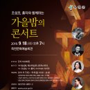 옥천문화예술회관 이미지