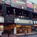 원탑주유소 이미지