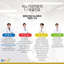 엠비뇨기과의원 이미지