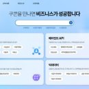 위 디지털타임스