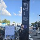 광나루역(5) 이미지