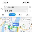 지코바(명지2호점) 이미지