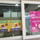 더드림수학학원