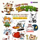 펫아일랜드