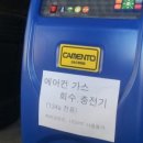지곡자동차