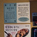 삼식농장 네이버블로그