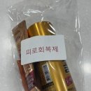 이화선약국 이미지